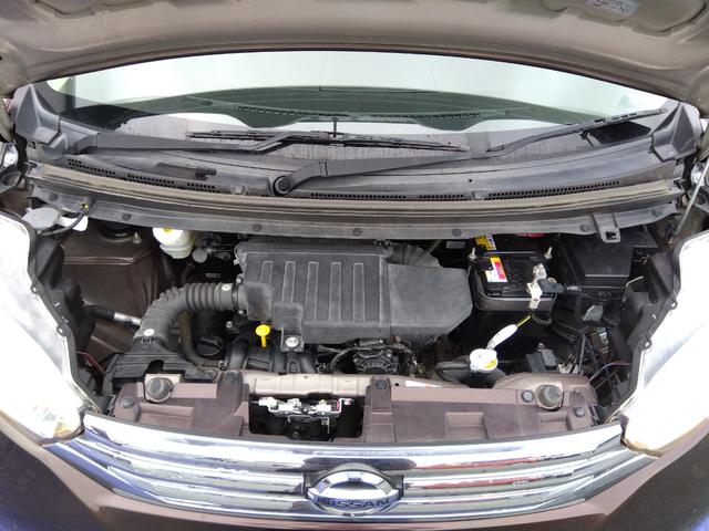 デイズルークス Ｘ　Ｖセレクション★ナビフルセグＴＶ★アラウンドビューモニタ　ー★両側パワースライドドア★エマージェンシーブレーキ★ホワイトルーフ★革巻ステアリング★電格ミラー★アイドリングストップ★ＥＴＣ★フロントドライブレコーダー★ライトレベライザー★インテリキー★（37枚目）