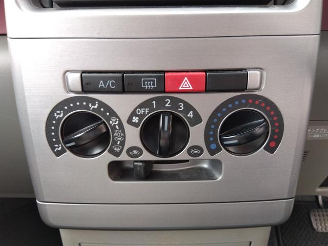 ムーヴコンテ Xスペシャル★ナビ★フルセグTV★キーレスキー★ タイミングチェーン★ライトレベライザー★プライバシーガラス★CD,DVD再生★AUX★ラジオ★ベンチシート★フルフラットシート★ETC★CVT★パワステ★パワーウィンドウ★純正フロアマット★(53枚目)