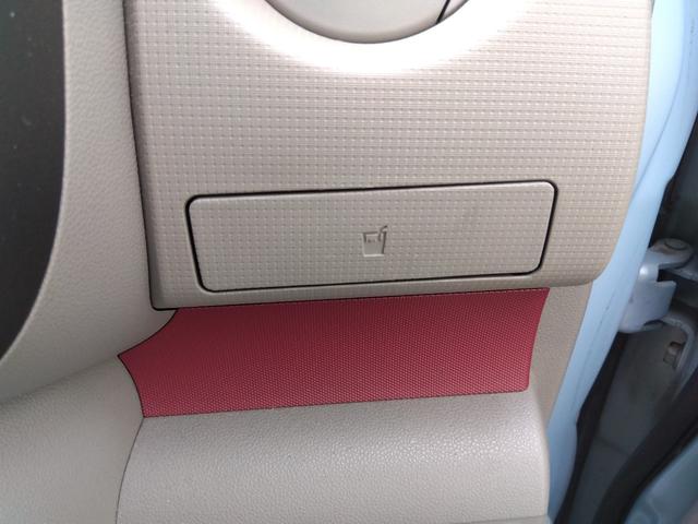 ムーヴコンテ Xスペシャル★ナビ★フルセグTV★キーレスキー★ タイミングチェーン★ライトレベライザー★プライバシーガラス★CD,DVD再生★AUX★ラジオ★ベンチシート★フルフラットシート★ETC★CVT★パワステ★パワーウィンドウ★純正フロアマット★(62枚目)