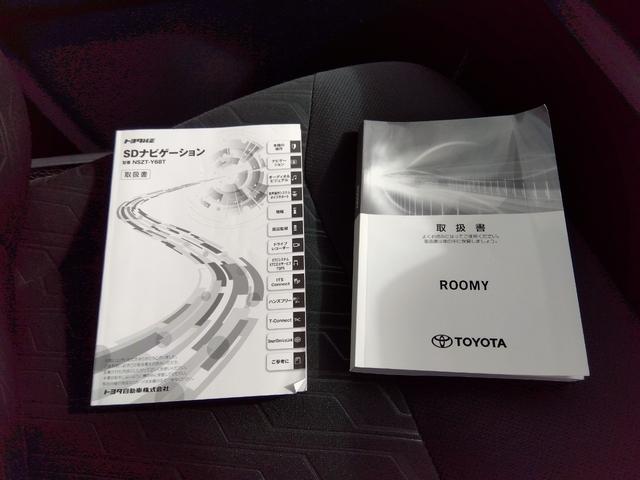 ルーミー カスタムＧ－Ｔ★純正９インチナビ★フルセグＴＶ★パノラミック　ビューモニター★コムテック前後ドラレコ★ステアリングリモコン★コンフォートビューパッケージ★スマートアシストＩＩＩ★ターボ★革巻ステアリング★コーナーセンサー★ＬＥＤオートライト★オートハイビーム★（77枚目）