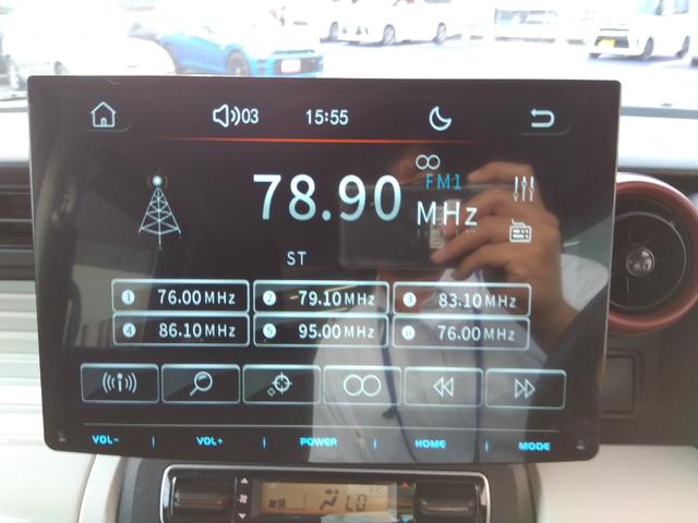 フレアワゴン ハイブリッドXS★10.1インチディスプレイオーディオ★ アップルカープレイ★アンドロイドオート★両側パワースライドドア★衝突被害軽減ブレーキ★車線逸脱警報★コーナーセンサー★シートヒーター★オートライト★リアサーキュレーター★シートバックテーブル★(59枚目)