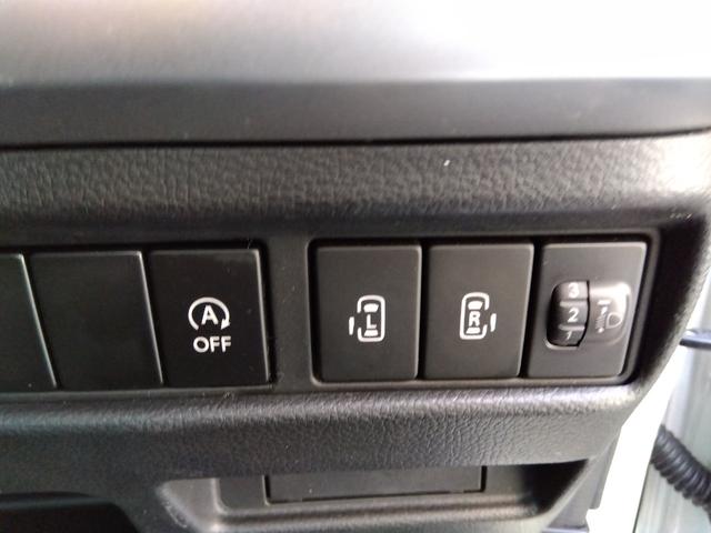 フレアワゴン ハイブリッドXS★10.1インチディスプレイオーディオ★ アップルカープレイ★アンドロイドオート★両側パワースライドドア★衝突被害軽減ブレーキ★車線逸脱警報★コーナーセンサー★シートヒーター★オートライト★リアサーキュレーター★シートバックテーブル★(69枚目)