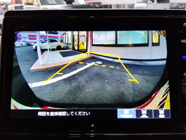 N-BOXカスタム L★純正8インチプレミアムインターナビ★フルセグTV★バック カメラ★ステアリングリモコン★両側パワースライドドア★車線逸脱警報★衝突被害軽減ブレーキ★コーナーセンサー★LEDオートライト★LEDフォグ★ロールサンシェード★シートバックテーブル★シートヒーター★(67枚目)