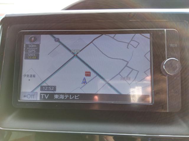 ヴォクシー ＺＳ★純正ナビ★フルセグＴＶ★純正フリップダウンモニター★　バックカメラ★ステアリングリモコン★両側パワースライドドア★ＭＴモード★７人乗り★革巻ステアリング★ロールサンシェード★オート格納ミラー★スマートキー★プッシュスタート★ＣＤ，ＤＶＤ再生★ラジオ★（51枚目）