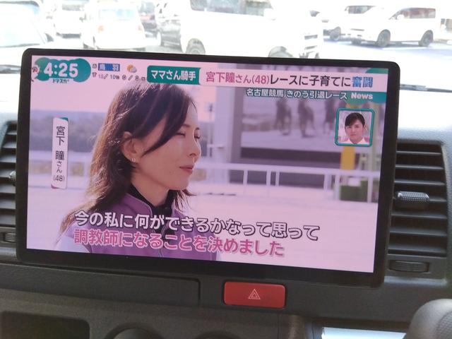 ハイエースバン ロングＤＸ★ワンオーナー★トヨタセーフティセンス★ＬＥＤオー　トライト★オートハイビーム★ＬＥＤフォグ★パノラマモニター★モデリスタエアロ★メッキドアミラー★１０インチ有機ＥＬディスプレイナビ★フルセグＴＶ★Ｂｌｕｅｔｏｏｔｈ再生★ＤＶＤ再生★ビルトインＥＴＣ（53枚目）