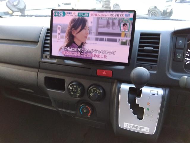 ハイエースバン ロングＤＸ★ワンオーナー★トヨタセーフティセンス★ＬＥＤオー　トライト★オートハイビーム★ＬＥＤフォグ★パノラマモニター★モデリスタエアロ★メッキドアミラー★１０インチ有機ＥＬディスプレイナビ★フルセグＴＶ★Ｂｌｕｅｔｏｏｔｈ再生★ＤＶＤ再生★ビルトインＥＴＣ（55枚目）