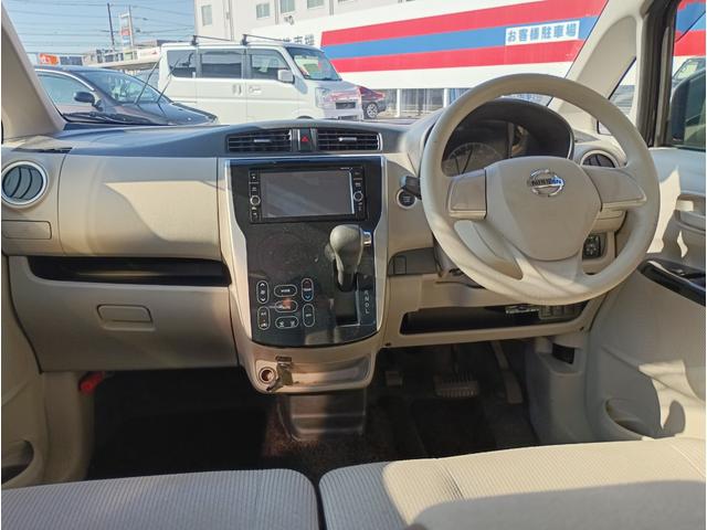 デイズ Ｘ★純正ナビ★フルセグＴＶ★アラウンドビューモニター★　衝突被害軽減ブレーキ★アイドリングストップ★ウィンカーミラー★ライトレベライザー★インテリキー★プッシュスタート★ＥＴＣ★ＣＤ，ＤＶＤ再生★Ｂｌｕｅｔｏｏｔｈ再生★フルフラットシート★（31枚目）