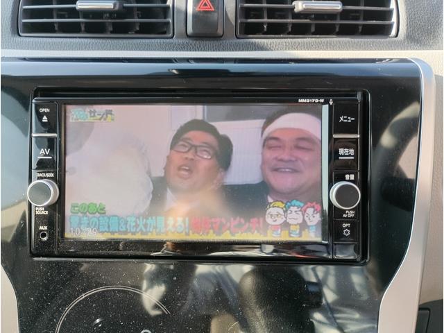 デイズ Ｘ★純正ナビ★フルセグＴＶ★アラウンドビューモニター★　衝突被害軽減ブレーキ★アイドリングストップ★ウィンカーミラー★ライトレベライザー★インテリキー★プッシュスタート★ＥＴＣ★ＣＤ，ＤＶＤ再生★Ｂｌｕｅｔｏｏｔｈ再生★フルフラットシート★（56枚目）