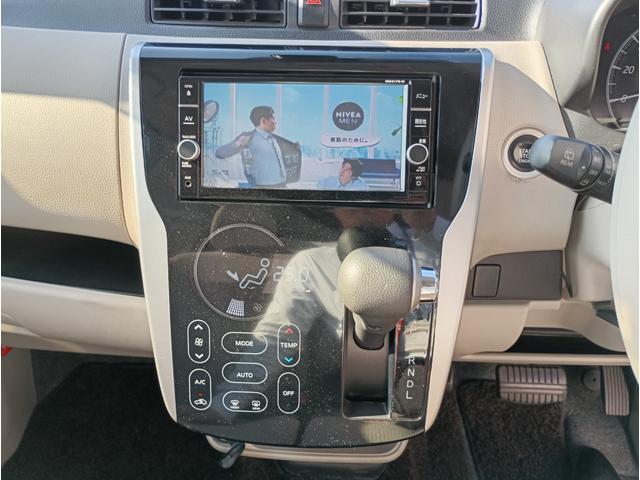 デイズ Ｘ★純正ナビ★フルセグＴＶ★アラウンドビューモニター★　衝突被害軽減ブレーキ★アイドリングストップ★ウィンカーミラー★ライトレベライザー★インテリキー★プッシュスタート★ＥＴＣ★ＣＤ，ＤＶＤ再生★Ｂｌｕｅｔｏｏｔｈ再生★フルフラットシート★（59枚目）