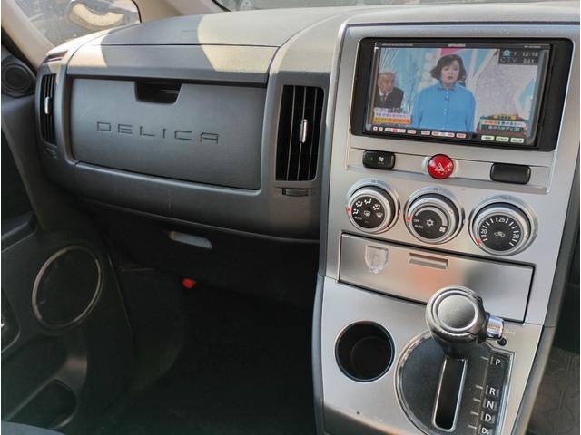 デリカD:5 G パワーパッケージ★純正HDDナビ★フルセグTV★両側パワ ―スライドドア★HIDオートライト★フォグ★クルーズコントロール★革巻ステアリング★パドルシフト★ウィンカーミラー★バックカメラ★ビルトインETC★CD,DVD再生★取説・ナビ取説有ります★(72枚目)