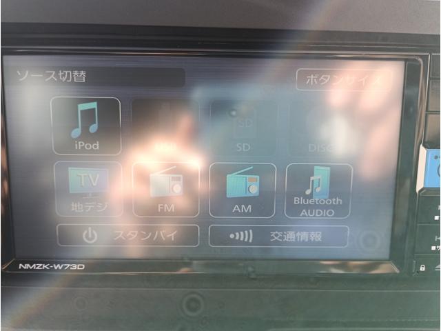 タフト G ダーククロムベンチャー★純正ナビフルセグTV★スカイルー フ★パノラミックビューモニター★スマートアシスト★シートヒーター★電子パーキング★電格ミラー★アイドリングストップ★ステアリングリモコン★スマートキー★プッシュスタート★Bluetooth再生★(62枚目)