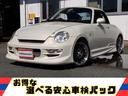 本革シート★シートヒーター★ナビTV★ETC★RAYS15AW★Dスポーツマフラー★Euphoriaエアロパーツ★純正リアスポイラー★MOMOウッドコンビステアリング★HIDライト★アルミシフトノブ★