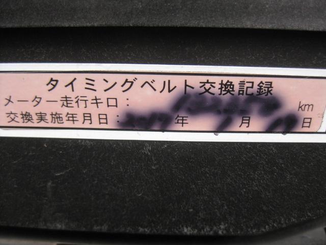 アルテッツァ ＲＳ２００　新品車高調取付け　アクレブレーキパット　ＫＯＹＯ新品ラジエター（20枚目）