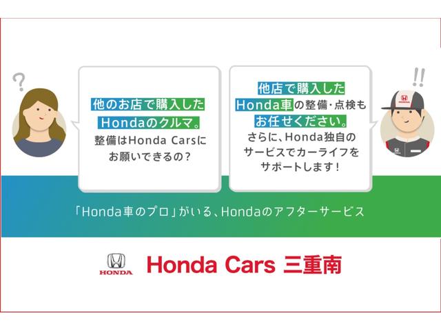 Ｌ　元レンタカー　運転席助手席エアバック　ナビ＆ＴＶ　追突軽減ブレーキ　地デジ　ＬＥＤヘッドライト　ＥＴＣ　シートヒーター　両側スライド片側電動　ＶＳＡ　アクティブクルーズコントロール　サイドエアバック(27枚目)