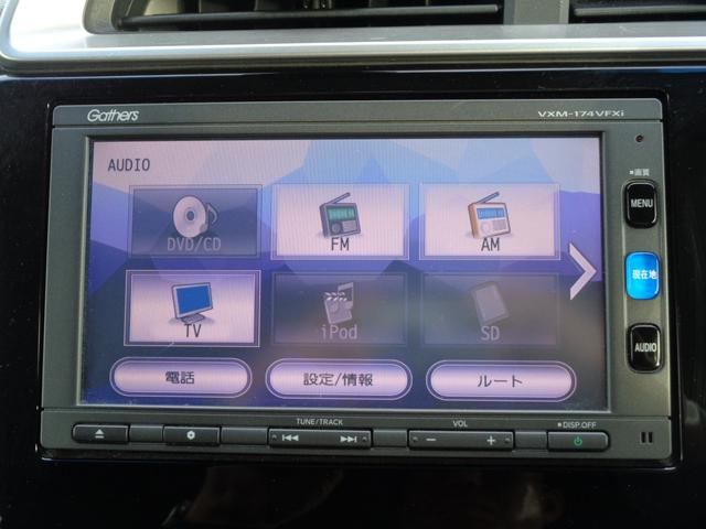 フィット 13G・Lパッケージファインエディション CTBA(シティブレーキアクティブシステム) LEDヘットライト クルコン Aストップ Bモニター サイドカーテンエアバック キーレス DVD パワーウインドウ 横滑り防止装置 インテリキー ナビTV(2枚目)