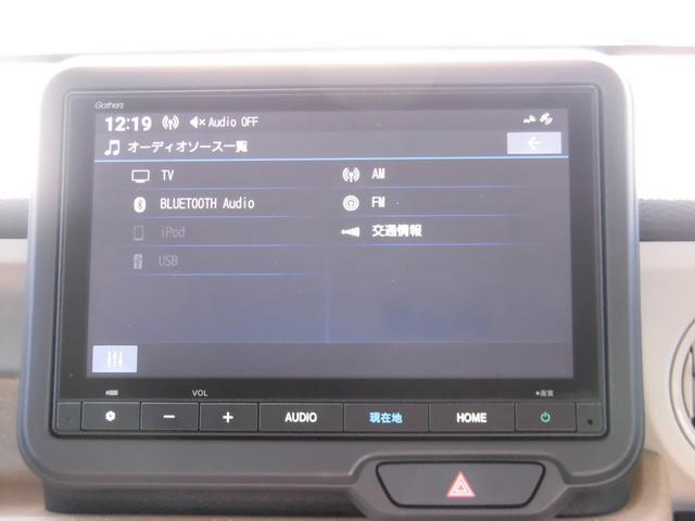 N-BOX ベースグレード 当社元レンタカー 純正8インチ・コネクト対応ナビ ETC 両側電動スライドドア サイドカーテンエアバッグ フルセグTV Bluetoothオーディオ リアカメラ 衝突軽減システム スマートキ- ABS(5枚目)