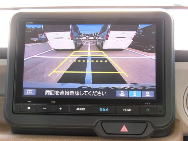 N-BOX ベースグレード 当社元レンタカー 純正8インチ・コネクト対応ナビ ETC 両側電動スライドドア サイドカーテンエアバッグ フルセグTV Bluetoothオーディオ リアカメラ 衝突軽減システム スマートキ- ABS(6枚目)