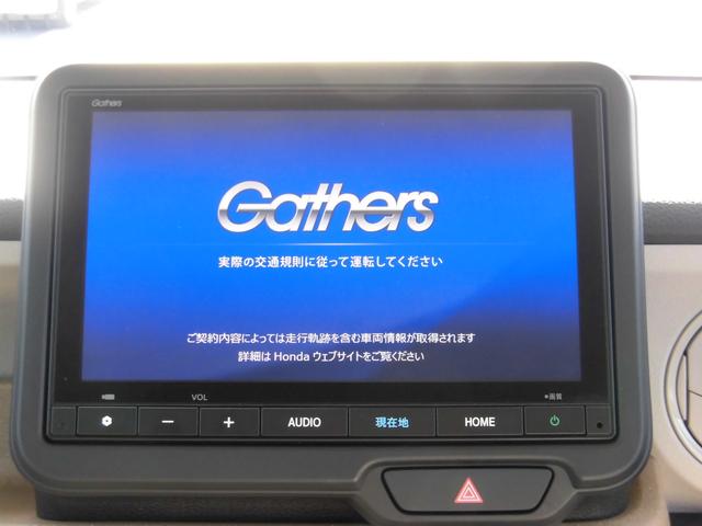 N-BOX ベースグレード 当社元レンタカー 純正8インチ・コネクト対応ナビ ETC 両側電動スライドドア サイドカーテンエアバッグ フルセグTV Bluetoothオーディオ リアカメラ 衝突軽減システム スマートキ- ABS(28枚目)