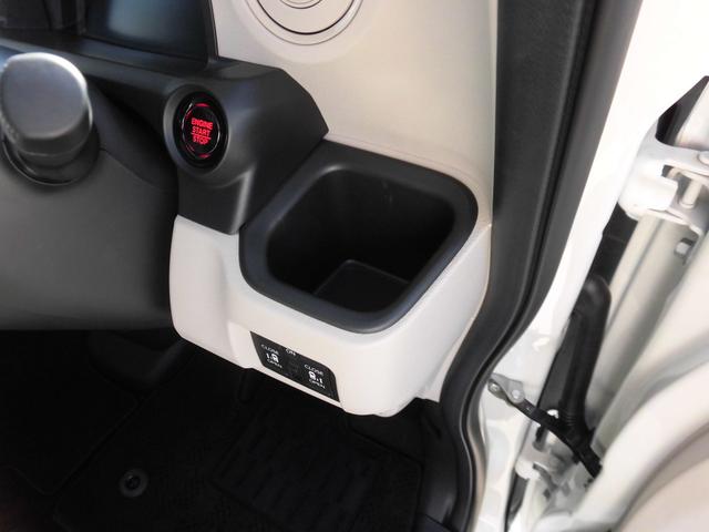 N-BOX ベースグレード 当社元レンタカー 純正8インチ・コネクト対応ナビ ETC 両側電動スライドドア サイドカーテンエアバッグ フルセグTV Bluetoothオーディオ リアカメラ 衝突軽減システム スマートキ- ABS(41枚目)