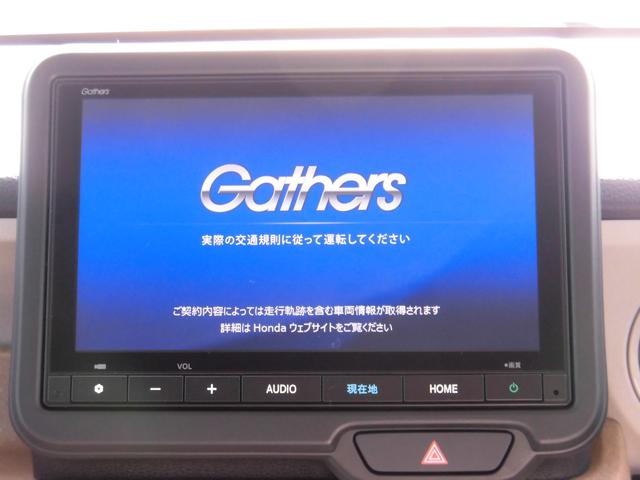 N-BOX ベースグレード 当社元レンタカー 純正8インチ・コネクト対応ナビ ETC 両側電動スライドドア サイドカーテンエアバッグ フルセグTV Bluetoothオーディオ リアカメラ 衝突軽減システム スマートキ- ABS(28枚目)