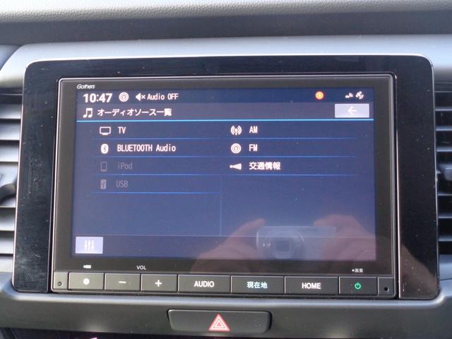 フィット e:HEVクロスター 純正8インチCONNECTナビ ホンダセンシング ETC LEDヘッドライト スマートキー ワンセグTV 衝突回避システム フルオートエアコン 前後センサー エアバッグ サイドエアバック VSA(3枚目)