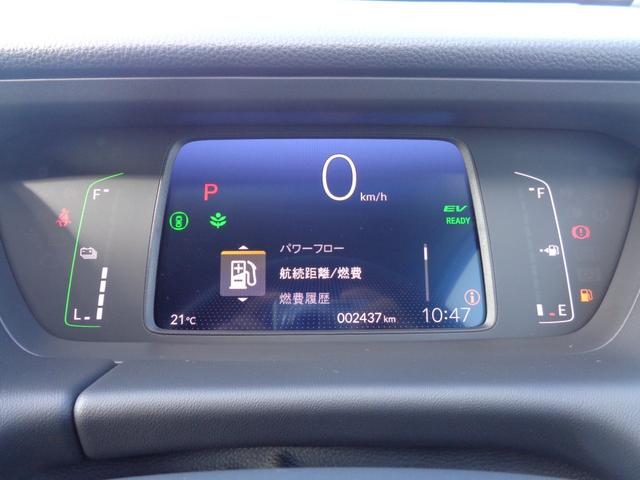 フィット e:HEVクロスター 純正8インチCONNECTナビ ホンダセンシング ETC LEDヘッドライト スマートキー ワンセグTV 衝突回避システム フルオートエアコン 前後センサー エアバッグ サイドエアバック VSA(16枚目)