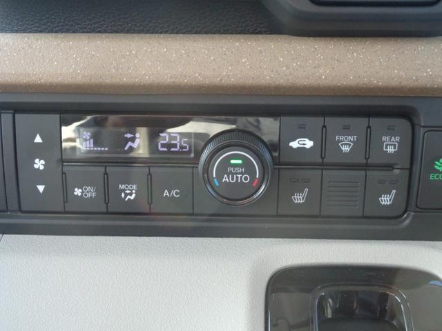 N-BOX ベースグレード 当社元レンタカー 純正8インチ・コネクト対応ナビ ETC 両側電動スライドドア サイドカーテンエアバッグ フルセグTV Bluetoothオーディオ リアカメラ 衝突軽減システム スマートキ- ABS(23枚目)