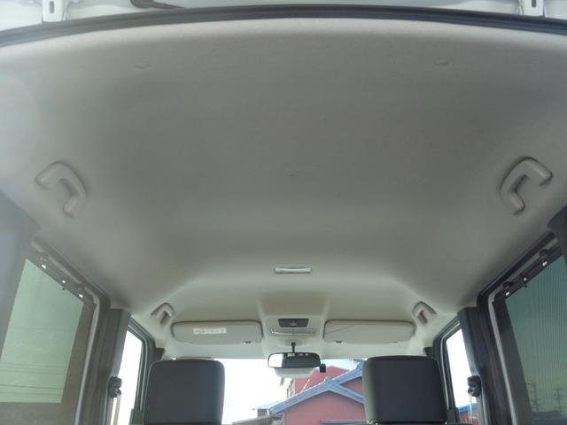 N-BOX ベースグレード 当社元レンタカー 純正8インチ・コネクト対応ナビ ETC 両側電動スライドドア サイドカーテンエアバッグ フルセグTV Bluetoothオーディオ リアカメラ 衝突軽減システム スマートキ- ABS(51枚目)