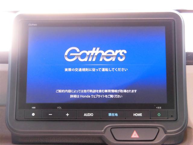 Ｎ－ＢＯＸ ベースグレード　当社元レンタカー　純正８インチ・コネクト対応ナビ　ＥＴＣ　両側電動スライドドア　サイドカーテンエアバッグ　フルセグＴＶ　Ｂｌｕｅｔｏｏｔｈオーディオ　リアカメラ　衝突軽減システム　スマートキ－　ＡＢＳ（28枚目）