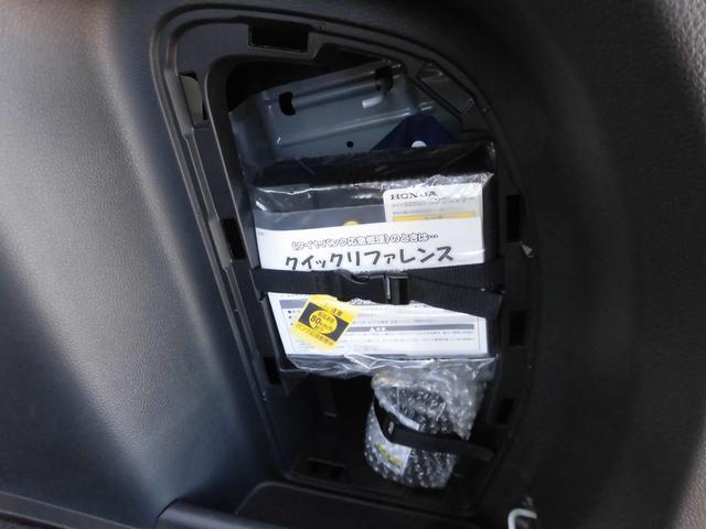 ヴェゼル Ｇ　当社元レンタカー　純正８インチ・コネクト対応ナビ　ＥＴＣ　シートヒーター　サイドカーテンエアバッグ　ＡｐｐｌｅＣａｒＰｌａｙ　ＡｎｄｒｏｉｄＡｕｔｏ　Ｂｌｕｅｔｏｏｔｈオーディオ　リアカメラ　ＡＢＳ（54枚目）