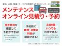 Ｌ　元レンタカー　運転席助手席エアバック　ナビ＆ＴＶ　地デジ　ＬＥＤヘッドライト　シートヒーター　両側スライド片側電動　ＶＳＡ　アクティブクルーズコントロール　サイドエアバック　ＤＶＤ再生　オートエアコン（34枚目）