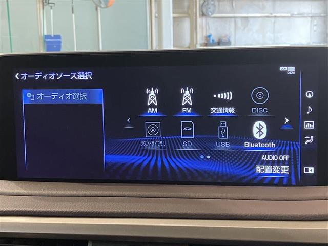 ＲＸ４５０ｈ　バージョンＬ　踏み間違い防止装置　パノラマＳＲ　オートクルーズ　フルセグテレビ　黒革シート　Ｐシート　ドラレコ　ナビＴＶ　ＬＥＤ　ＥＴＣ　メモリーナビ　ＤＶＤ再生　スマートキー　アルミホイール　記録簿　エアバッグ(17枚目)