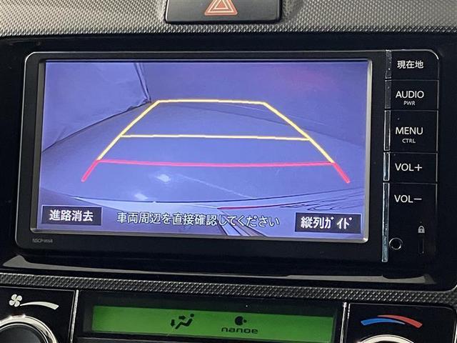 カローラフィールダー １．５Ｇ　エアロツアラー　メンテナンスノート　Ｒカメラ　ワンオーナー車　ＤＶＤ再生可　スマキー　ＡＵＸ　横滑り防止　ＷＳＲＳ　ナビ＆ＴＶ　リモコンキー　パワステ　パワーウインドウ　オートエアコン　ＡＢＳ　エアバッグ　ＥＴＣ（17枚目）