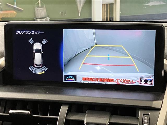 ＮＸ ＮＸ３００　Ｆスポーツ　地デジ　Ｄレコ　キーフリー　ＬＥＤライト　ＡＵＸ　ＡＷ　パワーシート　ＥＴＣ車載器　オートエアコン　クルーズコントロール　バックモニター　記録簿　ＡＳＣ　ナビＴＶ　メモリーナビ　エアバッグ　プリクラ（17枚目）