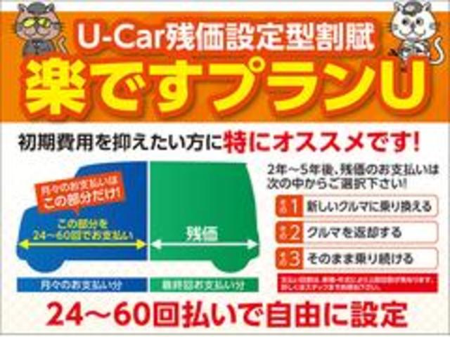 プリウス Ｓ　整備記録簿　運転席助手席エアバッグ　ＬＥＤヘットライト　ＥＴＣ搭載　パワーウィンドー　メモリーナビゲーション　サイドエアバック　１オーナー　ナビＴＶ　ＳＲＳ　ＤＶＤ再生機能　ＡＵＴＯエアコン　ＡＢＳ（44枚目）