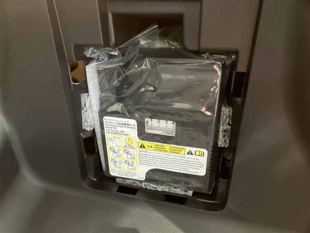 ライズ Ｚ　誤発進抑制機能　エアコン　スマートキー＆プッシュスタート　地デジＴＶ　ＶＳＡ　ミュージックプレイヤー接続可　アイドリングストップ機能　クルコン　バックモニター　ナビ＆ＴＶ　ＬＥＤヘッドライト　キーレス（32枚目）