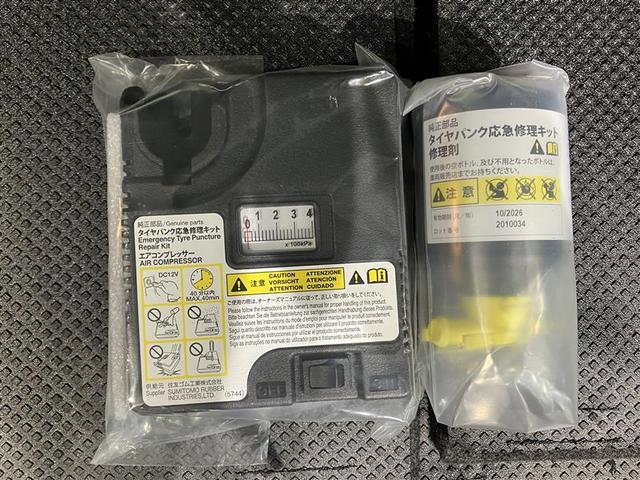 ピクシスジョイ Ｆ　Ｇターボ　ＳＡＩＩＩ（35枚目）