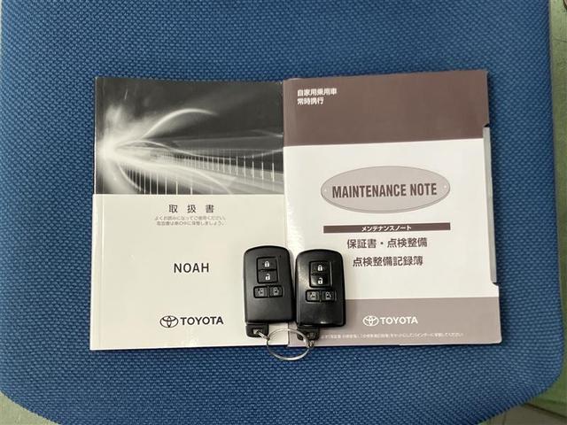 ノア Si 1オーナー 地デジ DVD視聴可 LEDヘットライト ETC付き 横滑り防止機能 ナビTV 三列シート AW AAC パワーウインドウ メモリーナビ ABS ウォークスルー パワーステアリング(35枚目)