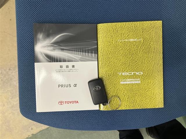 プリウスアルファ Ｇ　チューン　ブラック　ＬＥＤヘッドライト　オートエアコン　メモリーナビ　オートクルーズコントロール　パワーステアリング　地デジ　パワーウィンドウ　ＥＴＣ　ＡＷ　ＡＢＳ　ナビＴＶ　横滑り防止機能　カーテンエアバック　キーレス（33枚目）