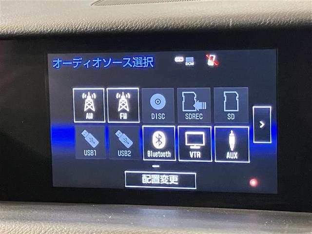 RC RC300h Fスポーツ プリクラッシュセーフティー 電動シート 地デジTV レザーシート キーレス PS AW エアバッグ 横滑り防止機能 エアコン ABS サイドエアバッグ オートクルーズコントロール LEDヘッド DVD(17枚目)