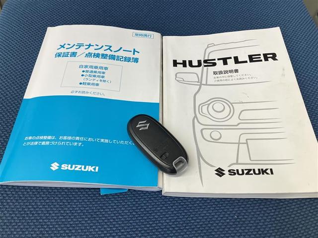 ハスラー G スマキー 整備点検記録簿 VSC DVD再生可 キーレスエントリーシステム パワーウィンドウ ナビ・TV Wエアバック パワーステアリング エアコン エアB ABS ベンチシート メモリナビ(31枚目)