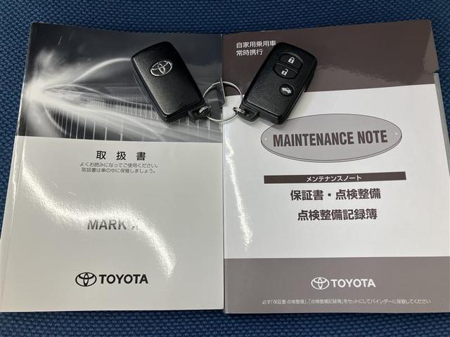 マークＸ ２５０Ｓ　横滑り防止機能　エアバッグ　衝突被害軽減ブレーキ　ＬＥＤヘッド　ＡＢＳ　アルミホイール　ワンオーナー　ナビ＆ＴＶ　オートクルーズコントロール　ドラレコ　Ｂカメラ　フルセグ　ＥＴＣ　オートエアコン（40枚目）