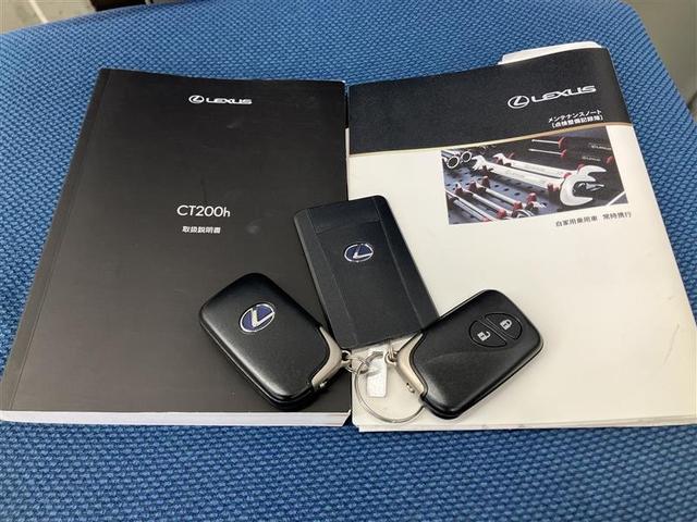 車両取扱説明書／メンテナンスノート／（保証書）／　（スマートキー・キーレス）／　スペアキー揃っております♪