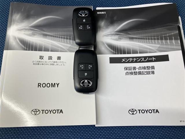 ルーミー カスタムG-T 助手席エアバック 両側オートスライドドア スマートキープッシュスタート LEDライト 1オーナー 横滑り防止機能 クルコン 点検記録簿 ETC付 アルミホイール キーレス DVD ドラレコ ナビ&TV(39枚目)