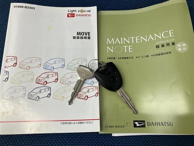 ムーヴ Ｌ　ＳＡＩＩＩ　フルフラットシート　ＶＳＣ　ｉ－ＳＴＯＰ　キーレスエントリーシステム　Ｗエアバッグ　バックモニター　フルセグＴＶ　フロントベンチシート　寒冷地仕様　ワンオーナー　ＡＵＸ対応　ＤＶＤ　ナビＴＶ　エアコン（35枚目）