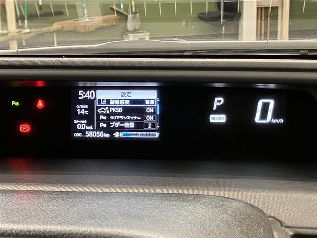 アクア Ｓスタイルブラック　バックモニタ－　地デジフルセグ　ナビＴＶ　イモビライザー　スマートキープッシュスタート　１オーナー　ＥＴＣ付き　Ｗエアバッグ　キーフリ　メモリーナビゲーション　横滑り防止装置付き　ＤＶＤプレーヤー（14枚目）