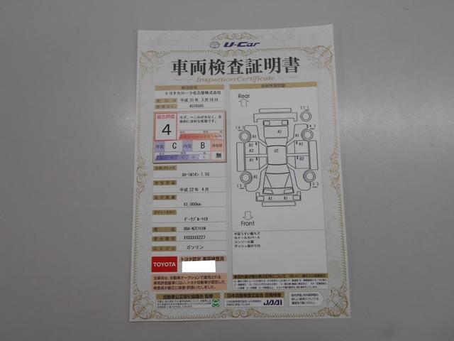 1.5G HDDナビ ワンセグ HID ETC ワンオーナー(2枚目)