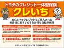 Ｓ　ＬＥＤエディション　ＤＶＤ再生可能　デュアルエアバック　バックモニタ　スマキー　ＡＢＳ付き　ＬＥＤヘットライト　ＡＣ　メモリナビ　横滑り防止機能　パワステ　アルミ　ＥＴＣ付き　エアバック　キーレスエントリー　ナビ＆ＴＶ（47枚目）