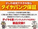 Ｇ　Ｓ　ナビＴＶ　ＬＥＤヘッドライト　キーレスエントリー　地デジ　ＡＣ　リアカメラ　１オーナー　記録簿　クルコン　ＥＳＣ　メモリナビ　パワーウィンドウ　ＥＴＣ　スマートキー　エアバッグ　Ｗエアバック　パワステ（49枚目）