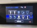 RC300h Fスポーツ プリクラッシュセーフティー 電動シート 地デジTV レザーシート キーレス PS AW エアバッグ 横滑り防止機能 エアコン ABS サイドエアバッグ オートクルーズコントロール LEDヘッド DVD(17枚目)